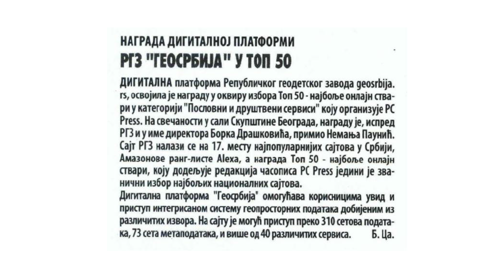 /content/Vesti/2022/02/vecernje novosti.png